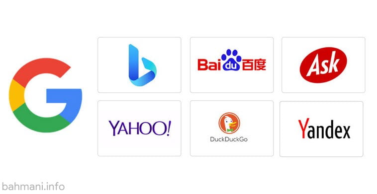 محبوب ترین موتورهای جستجو