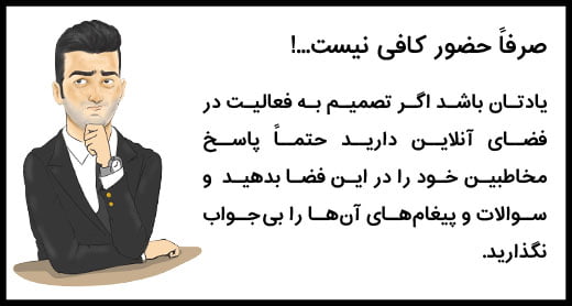 نکته اعتبار کسب و کار