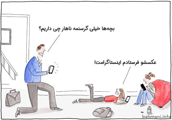 نفود اینترنت در بین مردم