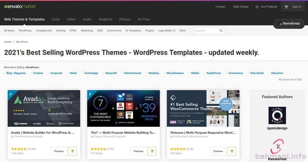 فروشگاه قالب و پلاگین