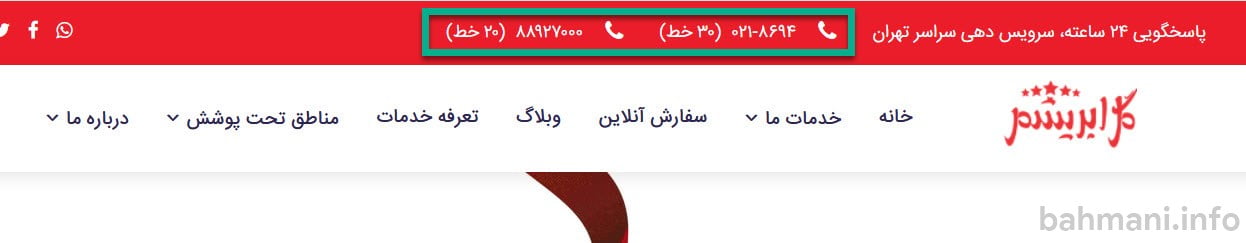 تجربه کاربری خوب باعث کاهش نرخ پرش میشود