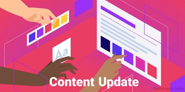 بروزرسانی و آپدیت محتوا