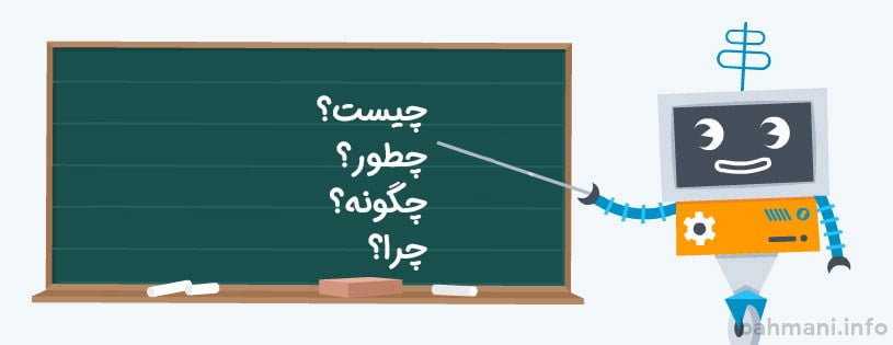 ایده برای تولید محتوا