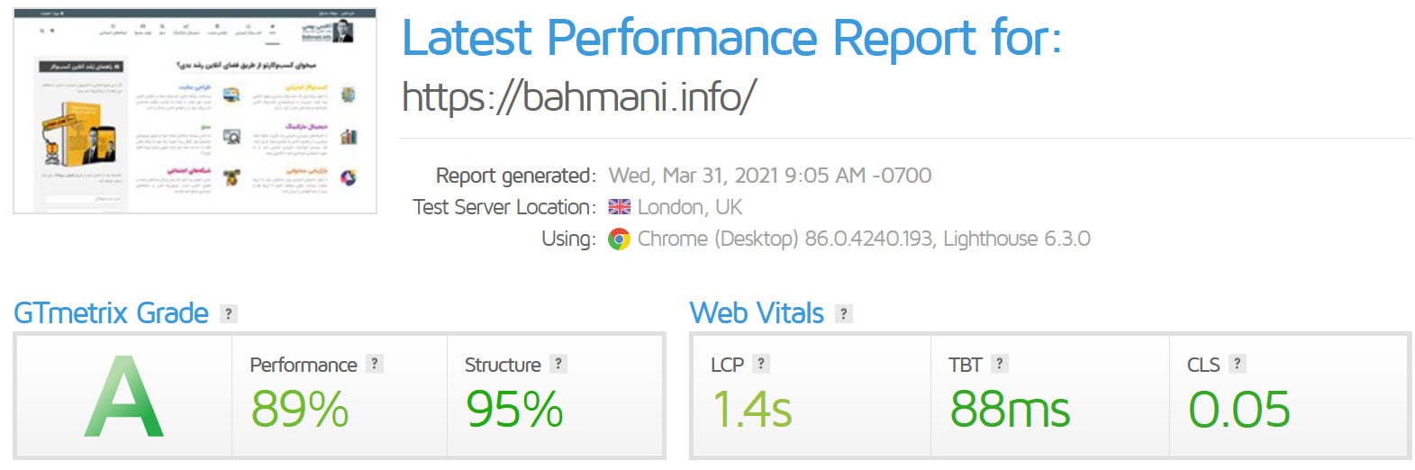بررسی سرعت سایت