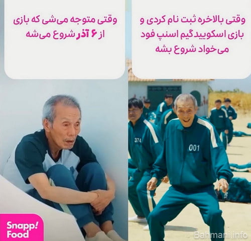 استفاده از ترندها در محتوا